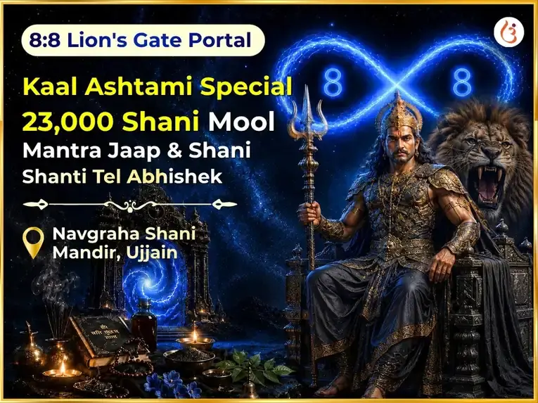 8:8 Lion's Gate Portal Special & Kaal Ashtami 23,000 Shani Mool Mantra Jaap & Shani Shanti Tel Abhishek - Utsav Puja