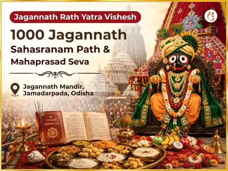 Jagannath Rath Yatra Vishesh 1000 Jagannath Sahasranam Path & Mahaprasad Seva - Utsav Puja