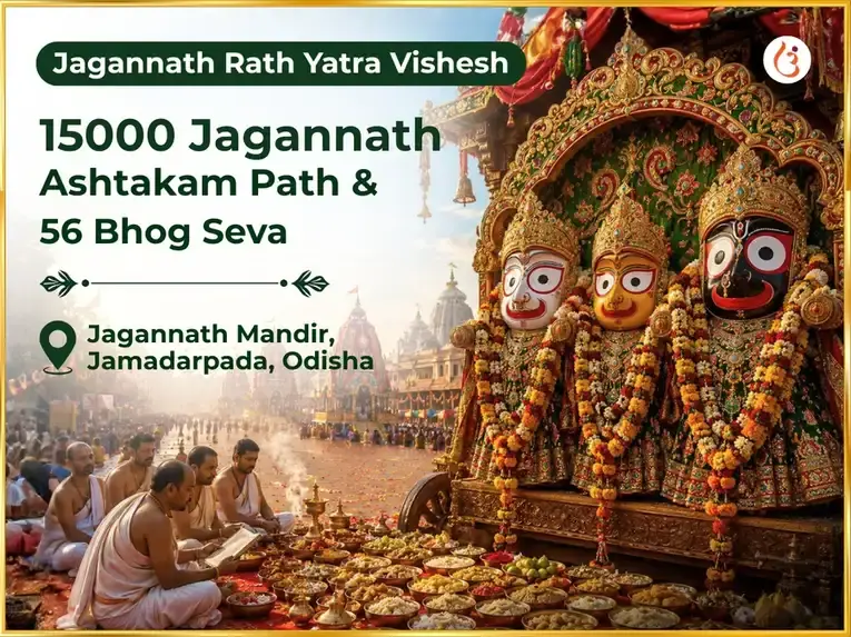 Jagannath Rath Yatra Vishesh 15000 Jagannath Ashtakam Path & 56 Bhog Seva - Utsav Puja