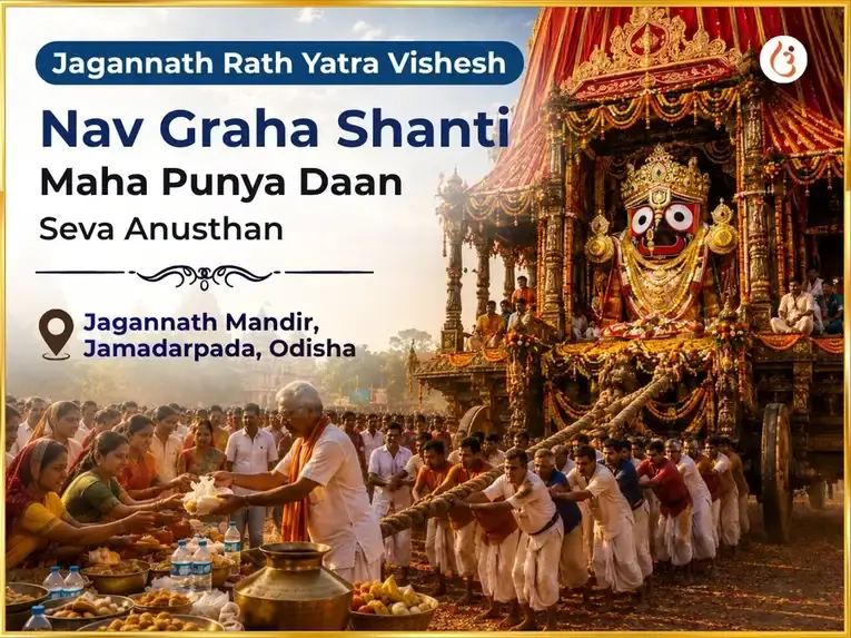 Shri Jagannath Rath Yatra Special Nava Graha Shanti Maha Punya Daan Seva Anusthan - Utsav Puja