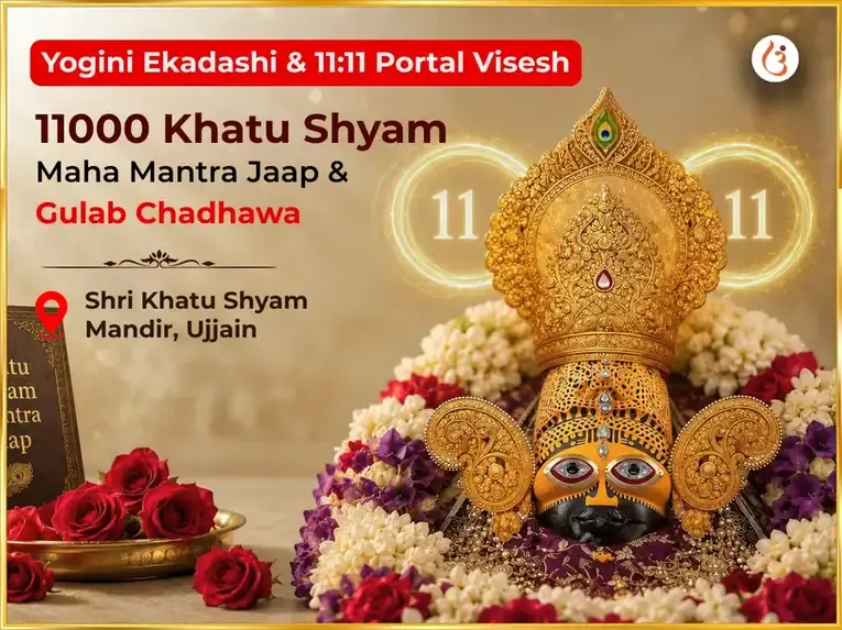 Yogini Ekadashi & 11:11 Portal Visesh Shri Khatu Shyam 11000 Maha Mantra Jaap and Gulab Chadhawa - Utsav Puja