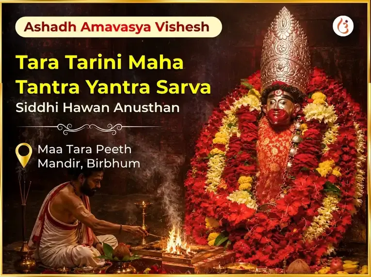 Ashadh Amavasya Vishesh Tara Tarini Maha Tantra Yantra Sarva Siddhi Hawan Anusthan - Utsav Puja