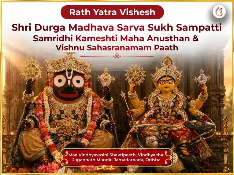 Shri Durga Madhava Sarva Sukh Sampatti Samridhi Kameshti Maha Anusthan & Vishnu Sahasranamam Paath - Utsav Puja