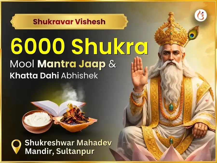 Shukravar Visesh 6000 Shukra Mool Mantra Jaap Graha Shanti Anushthan & Khatta Dahi Abhishek - Utsav Puja