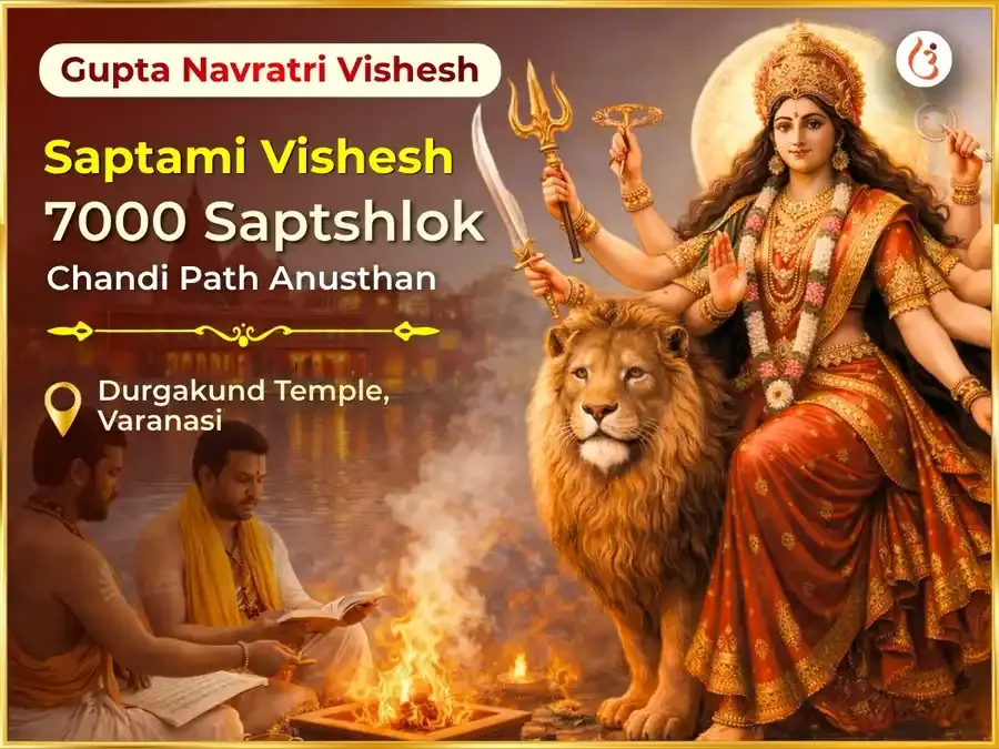 Gupta Navratri Visesh 7000 Durga Saptshloki Chandi Path - Utsav Puja