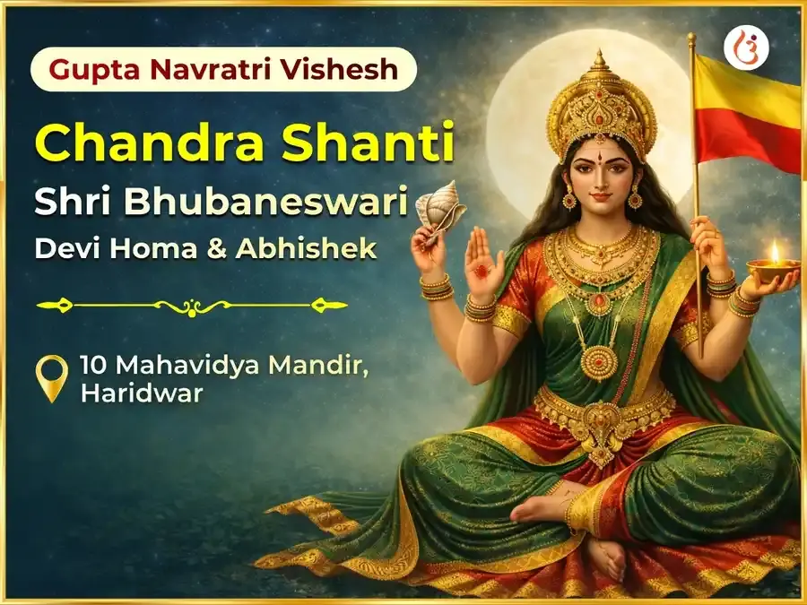  Gupta Navratri Visesh Chandra Shanti Bhubaneshwari Homa  - Utsav Puja