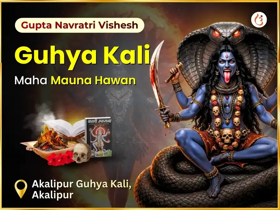 Gupta Navratri Chaturthi Special Akalipur Guhya Kali Secret Maha Mauna Hawan - Utsav Puja