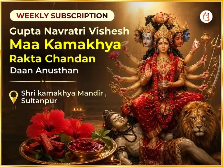 Gupta Navratri Visesh Maa Kamakhya Weekly Rakta Chandan Seva - Utsav Puja