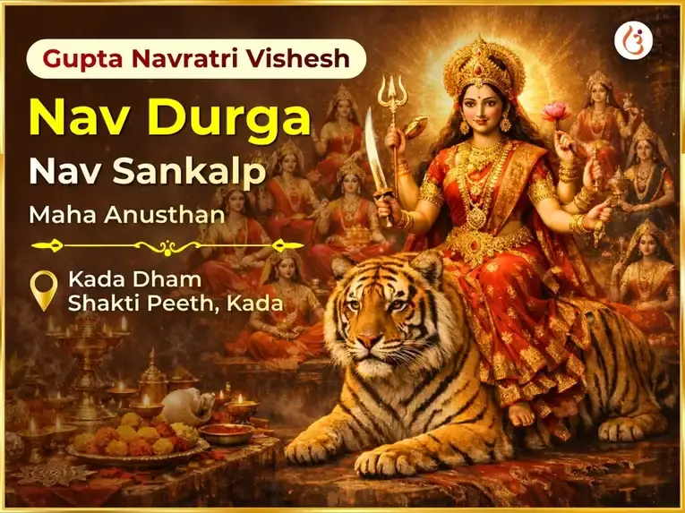 Gupta Navratri Vishesh Nav Durga Nav Sankalp Maha Anusthan - Utsav Puja