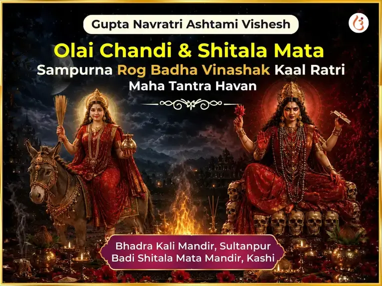 Gupt Navratri Maha Ashtami Vishesh Olai Chandi & Shitala Mata Sampurna Rog Badha Vinashak Kaal Ratri Maha Tantra Havan Anusthan - Utsav Puja
