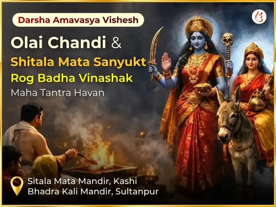 Darsha Amavasya Visesh Olai Chandi & Shitala Mata Sampurna Rog Badha Vinashak Kaal Ratri Maha Tantra Havan Anusthan - Utsav Puja