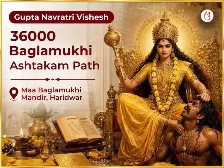 Gupta Navratri Visesh Maa Baglamukhi 36000 Baglamukhi Ashtakam Path - Utsav Puja
