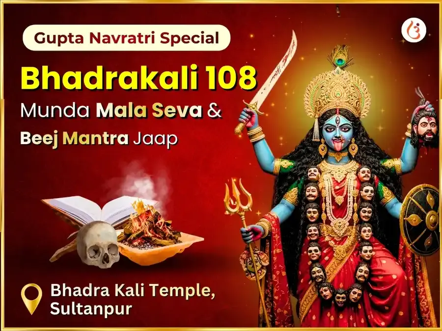 Gupta Navratri Visesh Maa Bhadrakali 108 Munda Mala Seva & Vijay Samriddhi Beej Mantra Jaap Anusthan - Utsav Puja