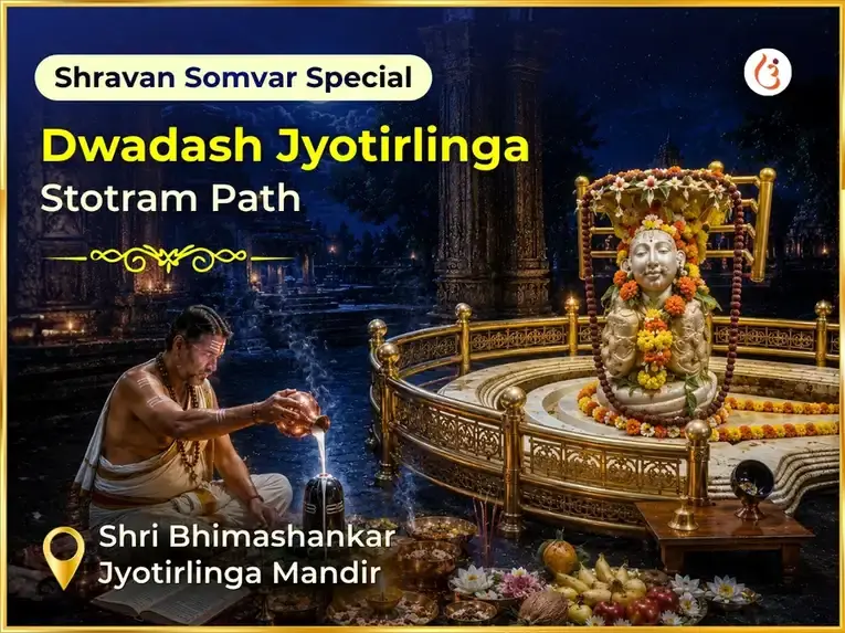 Shravan Somvar Visesh Dwadash Jyotirlinga Stotram Path  Bhimashankar Jyotirlinga - Utsav Puja