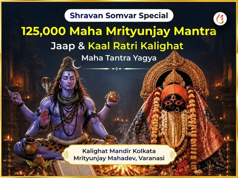 Shravan Somvar Special 125,000 Maha Mrityunjay Mantra Jaap & Kaal Ratri Kalighat Maha Tantra Yagya - Utsav Puja