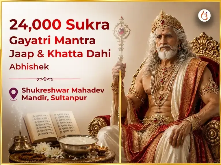 Shukravar Visesh Shukreshwar Mahadev 24,000 Shukra Gayatri Mantra Jaap & Khatta Dahi Abhishek - Utsav Puja