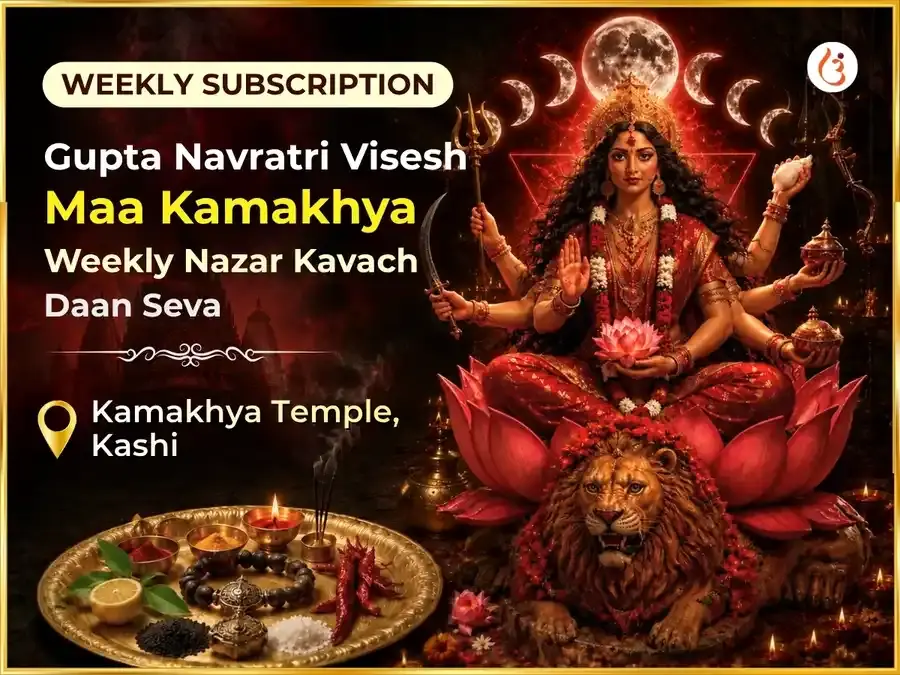 Gupta Navratri Vishesh Maa Kamakhya Kashi Weekly Nazar Kavach Daan Seva - Utsav Puja