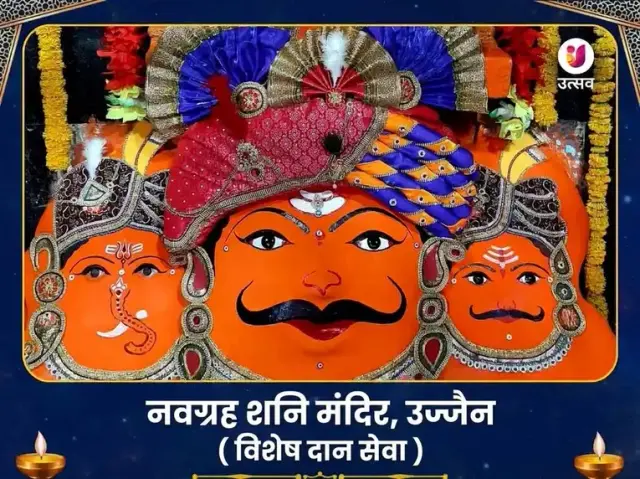 नवग्रह शनि मंदिर उज्जैन विशेष दान सेवा - Bhet Offering