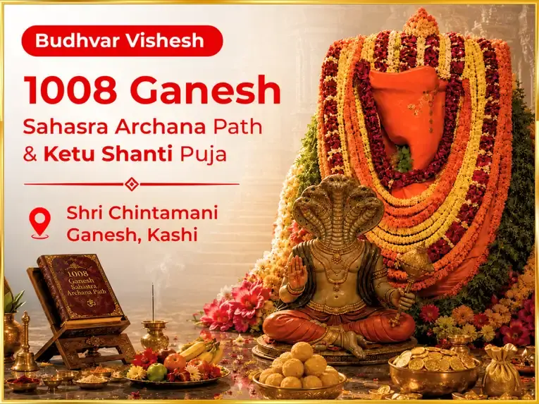 Budhvar Visesh Chintamani Ganesh 1008 Ganesh Sahasra Archana Path & Ketu Shanti Puja - Utsav Puja