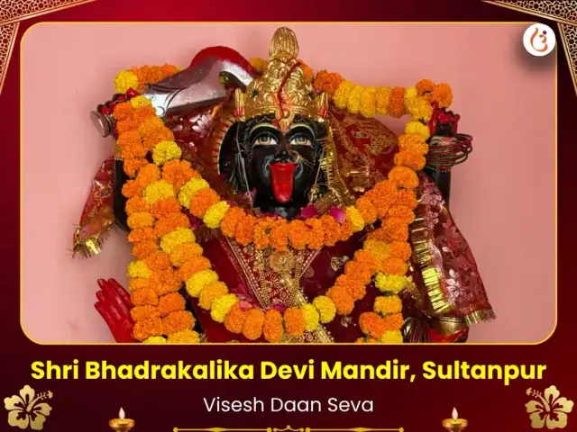 Bhadrakali Mandir Visesh Daan Seva - Bhet Offering