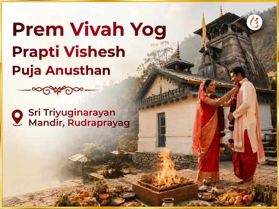 Triyuginarayan Rudraprayag Prem Vivah Yog Prapti Visesh Puja - Utsav Puja