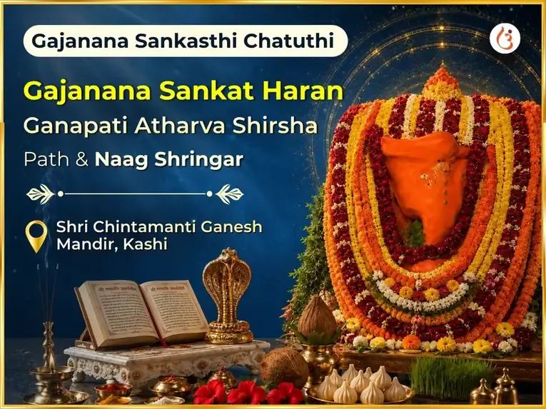 Gajanana Sankasthi Chatuthi Vishesh Gajanana Sankat Haran Ganapati Atharva Shirsha Path & Naag Shringar - Utsav Puja
