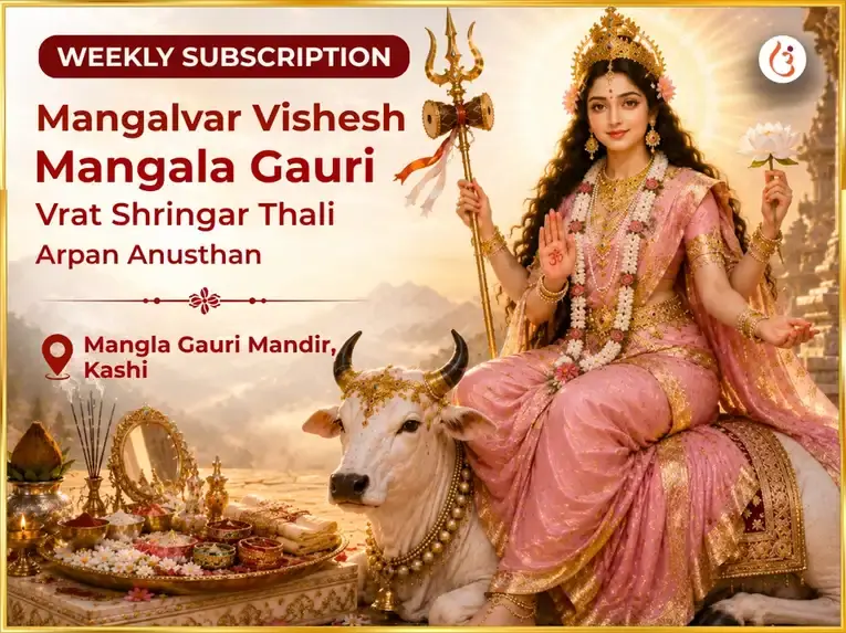 Mangala Gauri Vrat Mangalvar Vishesh Maa Mangla Gauri Weekly Shringar Thali Arpan - Utsav Puja