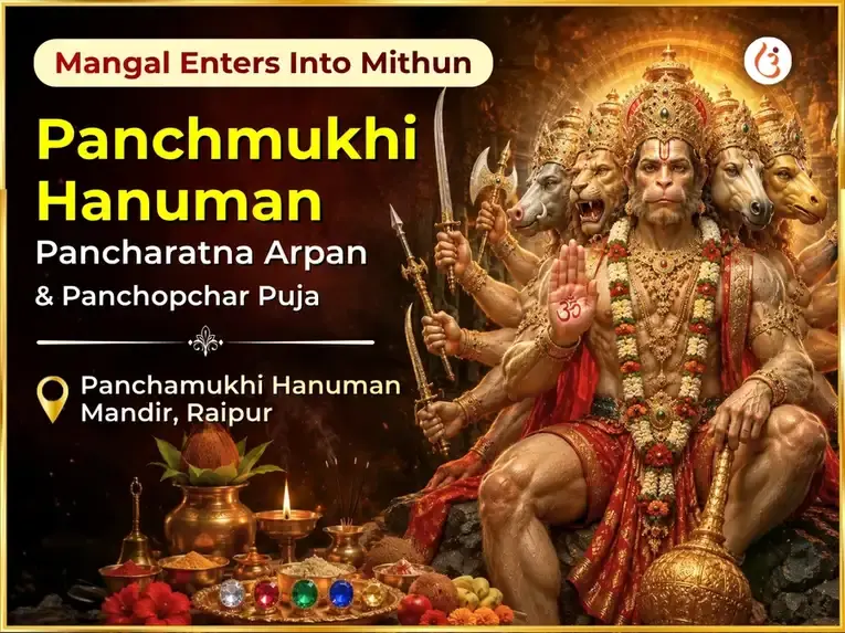 Mangal Enters Mithun Visesh Panchmukhi Hanuman Pancharatna Arpan Sahit Panchopachar Puja - Utsav Puja
