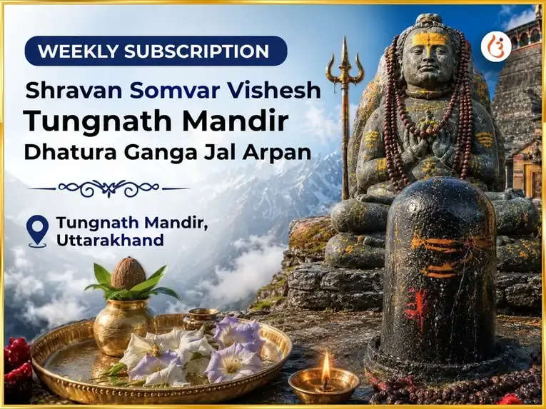 Shravan Somvar Vishesh Tungnath Mandir Weekly Dhatura Phool & Ganga Jal Arpan - Utsav Puja
