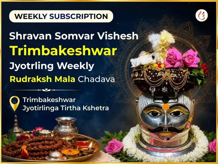 Shravan Somvar Vishesh Trimbakeshwar Jyotrling Weekly Rudraksh Mala Chadava - Utsav Puja
