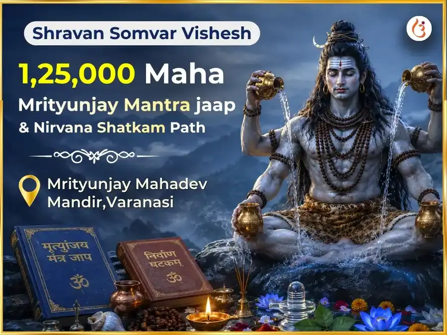 Shravan Somvar Vishesh 1,25,000 Maha Mrityunjay Mantra Jaap & Nirvana Shatkam Path - Utsav Puja
