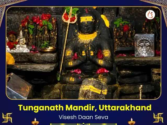 तुंगनाथ मंदिर विशेष दान सेवा - Bhet Offering