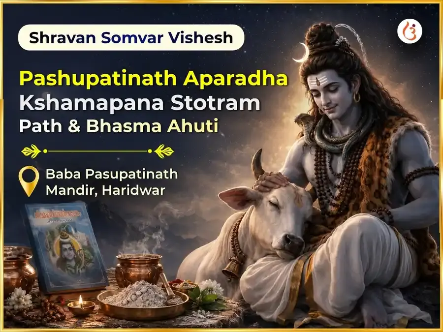 Shravan Somvar Vishesh Pashupatinath Aparadha Kshamapana Stotram Path & Bhasma Ahuti - Utsav Puja