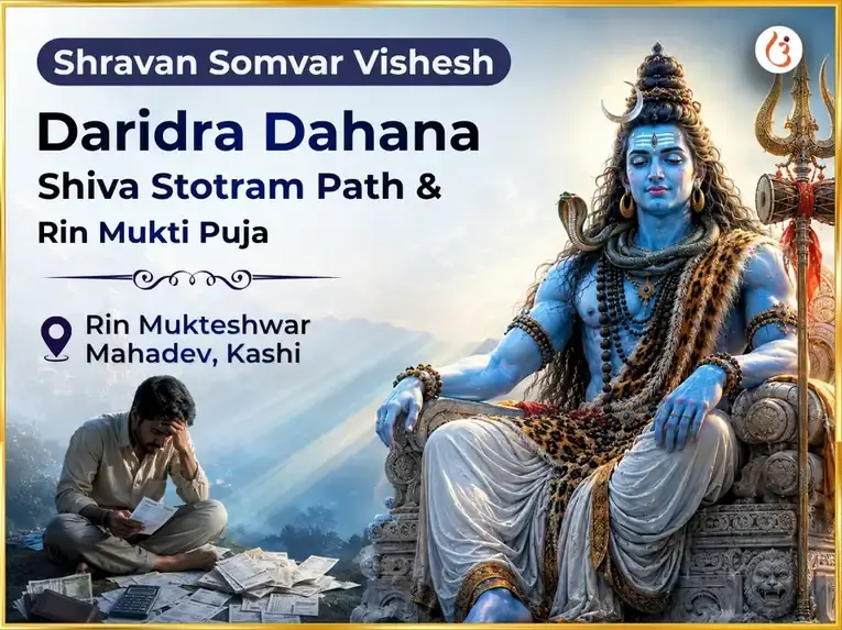 Shravan Somvar Vishesh Daridra Dahana Shiva Stotram Path & Rin Mukti Puja - Utsav Puja