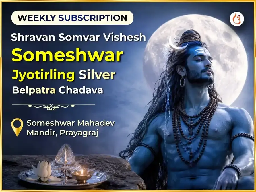 Shravan Somvar Vishesh Someshwar Mahadev Weekly Silver Belpatra Chadava - Utsav Puja