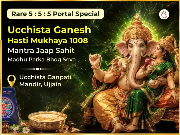 Rare 5:5:5 Portal Special Uchista Ganesh Hastimukhaya 1008 Mantra Jaap Sahit Madhu Parka Bhog Seva - Utsav Puja