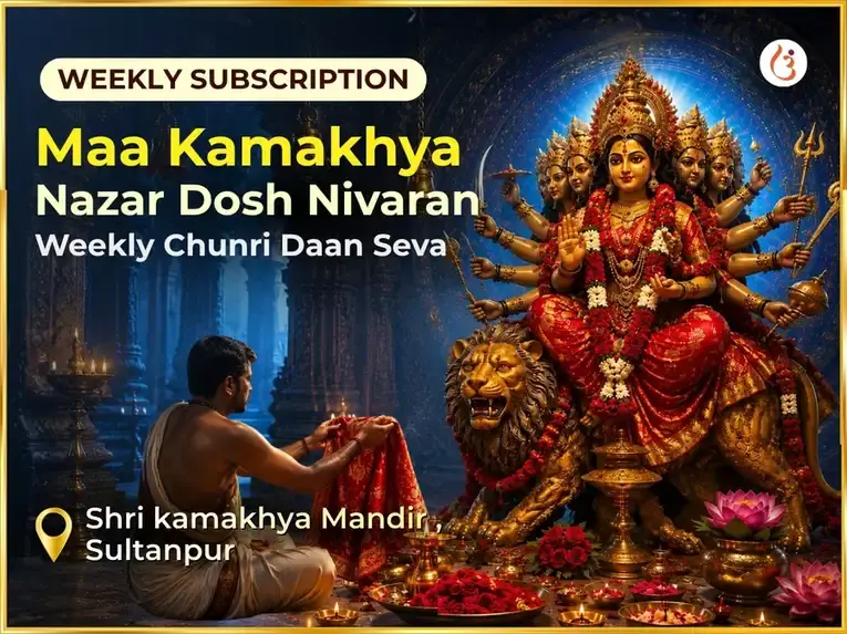Shukravar Vishesh Maa Kamakhya Nazar Dosh Nivaran Weekly Chunri Daan Seva - Utsav Puja