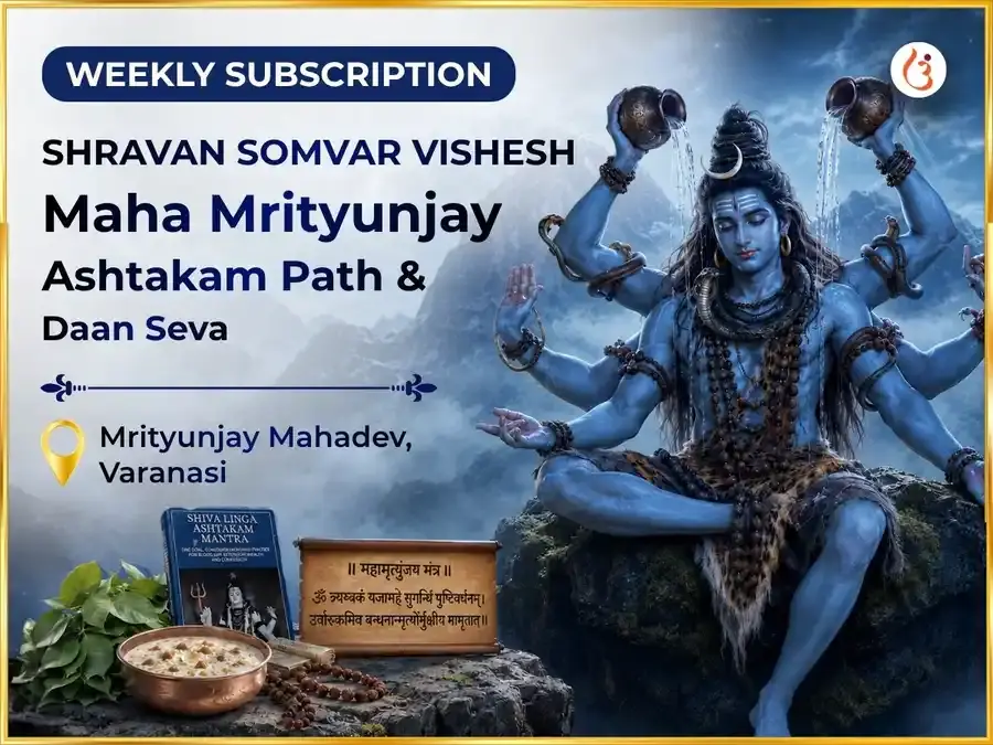 Shravan Somvar Vishesh Mrityunjay Mahadev Weekly Path & Daan Seva - Utsav Puja