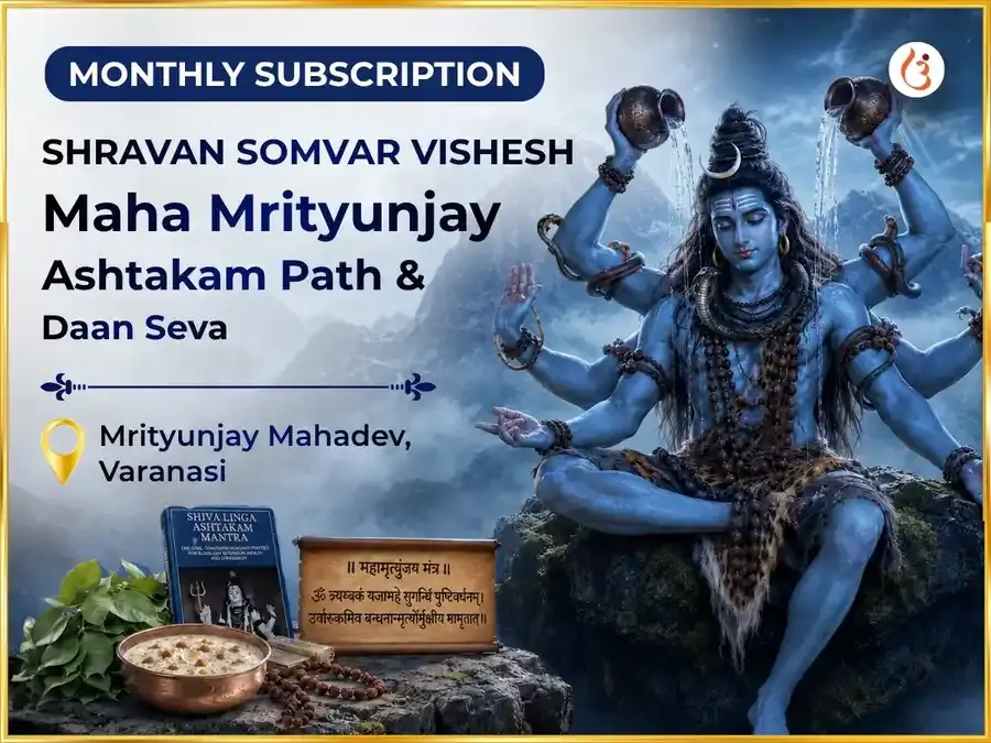 Somvar Vishesh Mrityunjay Mahadev Saptahik (Weekly) Path & Daan Seva - Utsav Puja