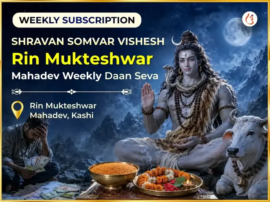 Shravan Somvar Vishesh Rin Mukteshwar Mahadev Weekly Daan Seva - Utsav Puja