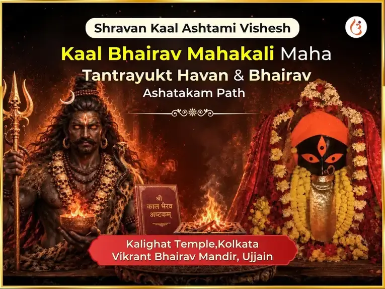 Kaal Bhairav Mahakali Savan Kalashtami Vishesh Maha Tantrayukt Havan & Bhairav Ashatakam Path - Utsav Puja