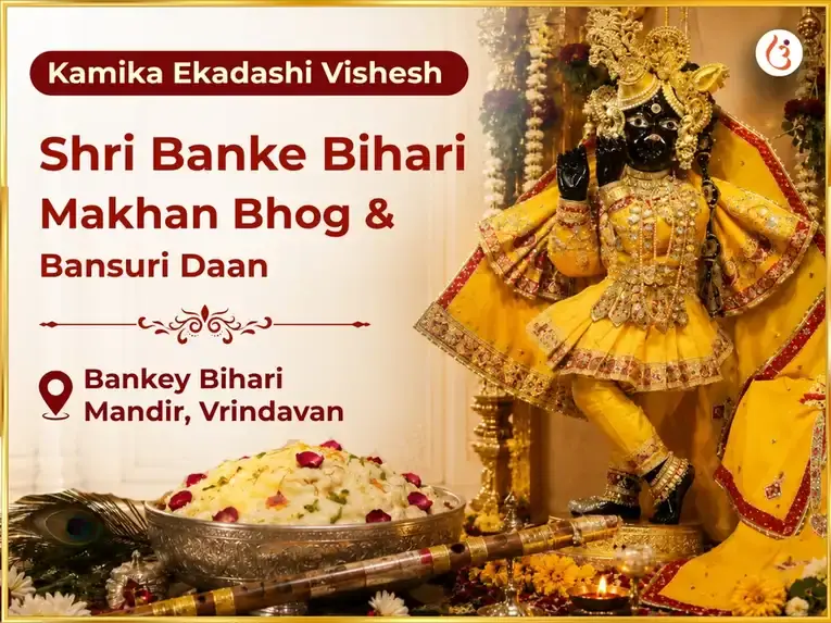 Kamika Ekadashi Vishesh Shri Banke Bihari Makhan Mishri Bhog & Bansuri Daan  - Utsav Puja