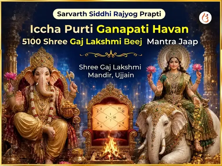 Sarvarth Siddhi Rajyog Prapti Iccha Purti Ganapati Havan & 5100 Shree Gaj Lakshmi Beej Mantra Jaap - Utsav Puja