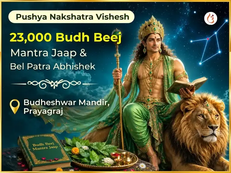 Pushya Nakshatra Vishesh 23,000 Budh Beej Mantra Jaap & Bel Patra Abhishek - Utsav Puja