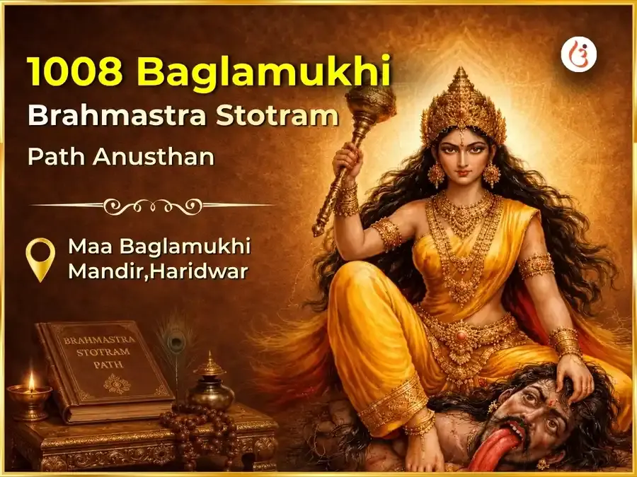 Shukravar Visesh 1008 Maa Baglamukhi Brahmastra Stotram Path - Utsav Puja
