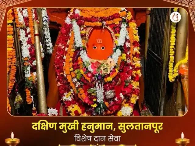 दक्षिण मुखी हनुमान मंदिर विशेष दान सेवा - Bhet Offering