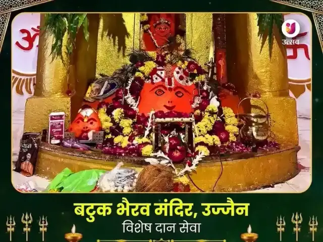 बटुक भैरव मंदिर उज्जैन विशेष दान सेवा - Bhet Offering
