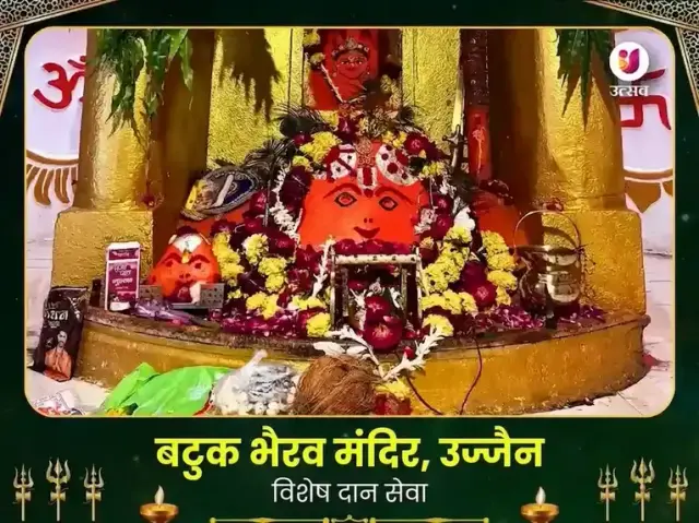 बटुक भैरव मंदिर उज्जैन विशेष दान सेवा - Bhet Offering