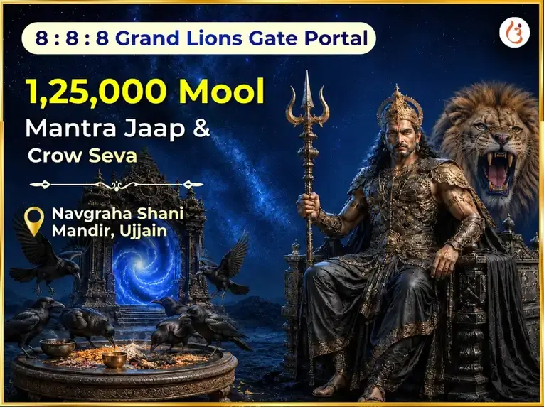 8:8:8 Lions Gate Portal Special 1,25,000 Shani Maha Mantra Akhand Jaap sahit Shani Shanti Havan & Crow Seva - Utsav Puja
