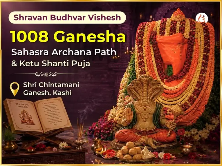 Shravan Budhvar Visesh Chintamani Ganesh 1008 Ganesh Sahasra Archana Path & Ketu Shanti Puja - Utsav Puja
